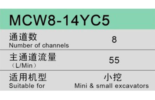 MCW8-14YC5參數(shù)